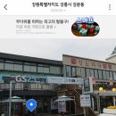 경포비스타호텔 이미지