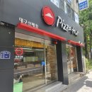 신매 | 점심 메뉴 피자헛 대구신매점 포장 후기