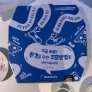 도미노피자 둔촌점 이미지