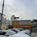 마스터공업사 이미지