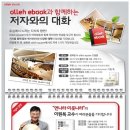 애들나라 이미지