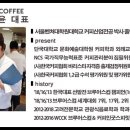 FAME COFFEE