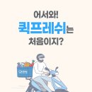 프레시테이블 이미지