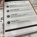 리뮤드 | 화성 새솔동 슈가링왁싱샵 | 리뮤드 왁싱, 속눈썹 (브라질리언 왁싱 후기)