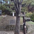 대전둘레산길(2구간) 이미지