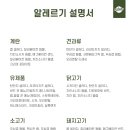샐러디숙명여대점