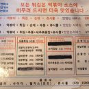 오빠네옛날떡볶이 - 서대문구 연세로5다길 22-7 | 오빠네옛날떡볶이