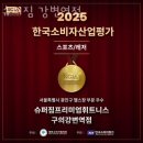 강변슈퍼 이미지