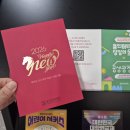 사는게 예술이 되는 어반스케치 | 2026 용인문화재단 디지털 마케터즈 발대식, 용인포은아트홀에서 새로운 도전 시작!