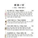 안주일체성남점 이미지