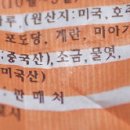 호두과자 이미지