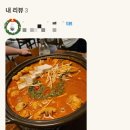 GS25석남길주점 | [광진|구의|건대] 맛과 분위기, 가성비 모두 잡은 구의 한식주점 <술잎>