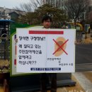 남동구청 정문 이미지