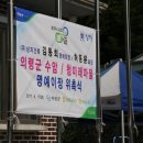 청미래마을(수암) 이미지