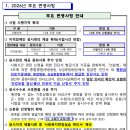 03-2 정리수납 1,2급 자격과정 | 2026년 제24회 사회복지사 1급 응시자격 서류 제출 방법 및 자료 첨부 (직접 해본 후기)