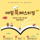 애월체육관 이미지