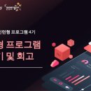 [유데미x스나이퍼팩토리] UI/UX 인턴형 프로그램 4기 과정-12일차