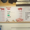 연탄생갈비판교고등점
