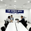 (주)엠지에이치 네이버블로그