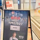 음악대장 | 홍대 일식 맛집 죠죠 연남점 오코노미야끼 흑백요리사 철판대장 # 시그니처 3인 세트 후기