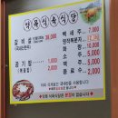 약목시장 이미지