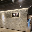 선수촌공원로 17번길 이미지