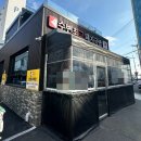 2호선 광안역 | 부산 광안리 국밥맛집) 광안리 수변최고 돼지국밥 (항정살국밥 /국밥맛집추천/웨이팅)