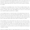 지방도383호 이미지