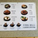 배다리감자탕 (고덕분점) 이미지