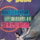 몬로코리아 이미지