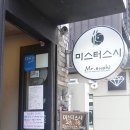 미스터스시울산본점 이미지