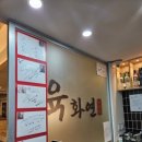 남영식당 이미지