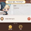 까사비앙카 이미지