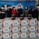 희망전기 - 남구 신정로 15 | 희망전기