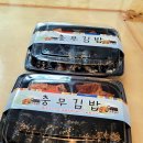충무한과