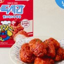하림맥시칸