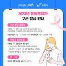 보령시보건소 건강증진센터 이미지