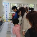 국립농산물품질관리원 제주지원 서귀포사무소 이미지