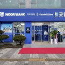 굿윌 연합뉴스