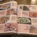 북경닭날개구이 이미지