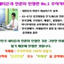 [화신정공] 2013년 7월 8일 화신정공(126640) 분석,투자전략 이미지