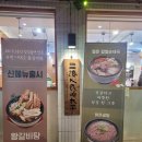 동일로163길 (3) 이미지