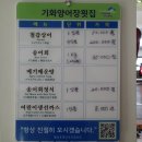 기화양어장 네이버블로그