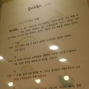 손씨노솜씨