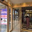 대박아구찜전문가든