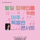 남양특수학교 이미지