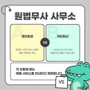 법무법인삼송