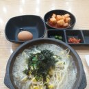24시전주명가콩나물국밥(양주고읍점)
