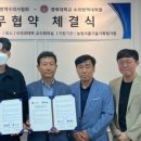 충북대학교 수의방역대학원 이미지