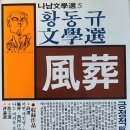 과학이 놀이랑 만날 때 이미지